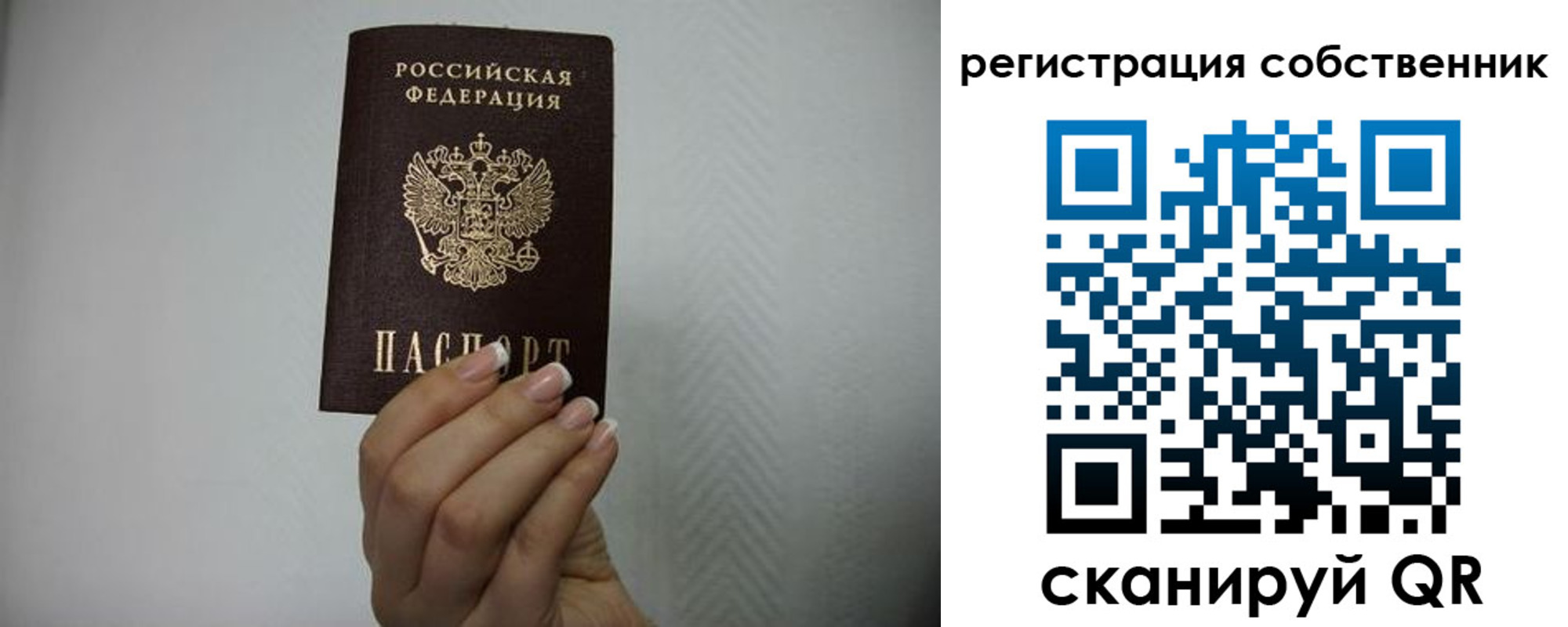 регистрация для дет. сада в Ленинске