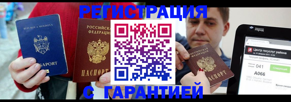 форма 3 в Ленинске
