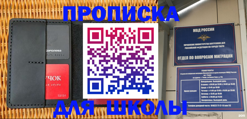 форма 3 в Ленинске