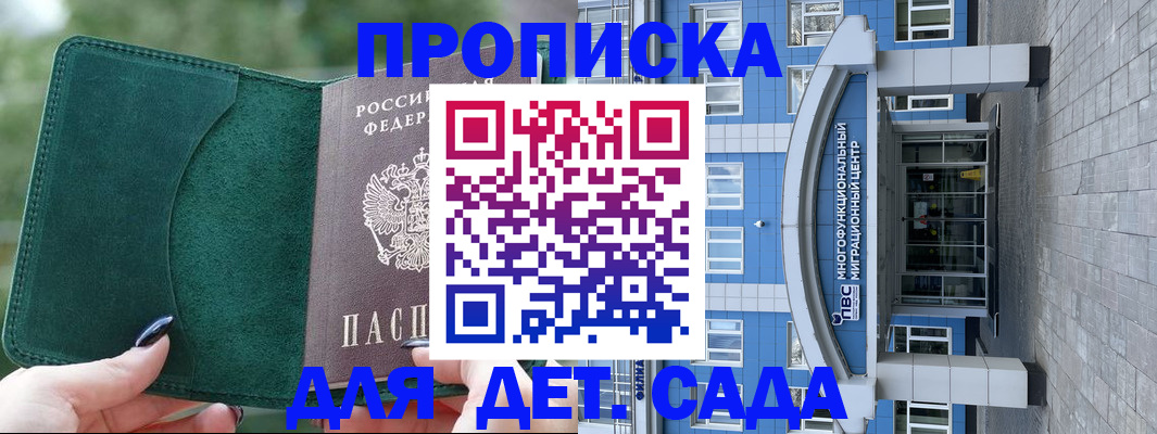 форма 3 в Ленинске